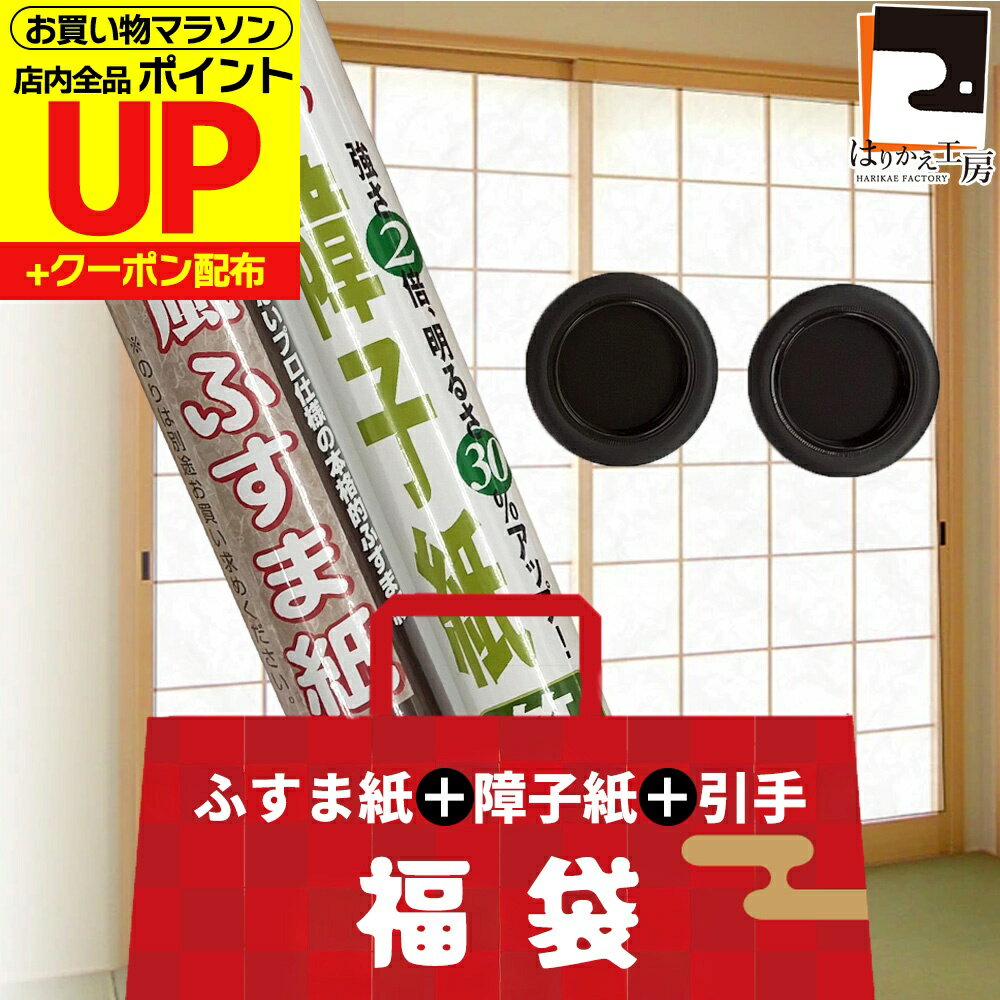 �ڸ����ۡ�������ʡ�ޡ۸��ʾ��ʡ��������ץ� ��һ�2�� �դ��޻�2�� ����2�Ĥ����ä�Ž���ؤ����å� ���̸���