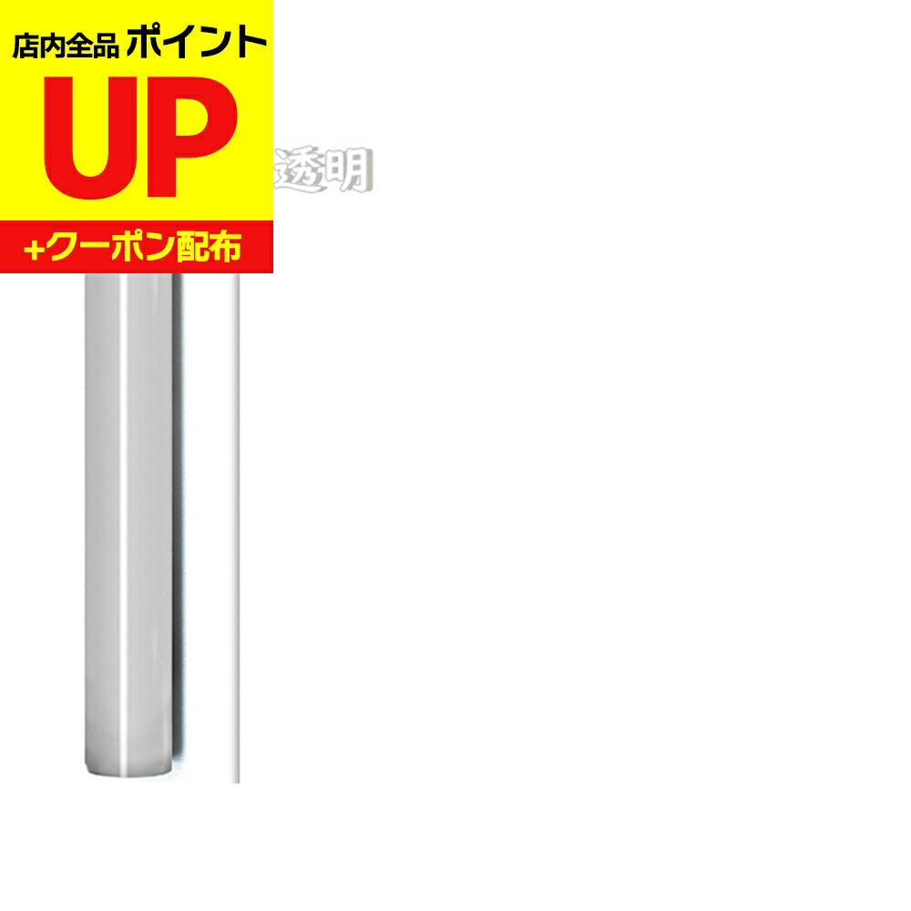 ＼15日超ポイントアップ+クーポン／リメイクシート 屋外 クリア 50cm×10m巻/OR000S オラカル651 カッテ..