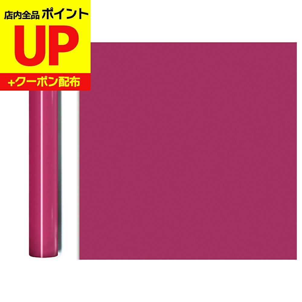 ＼15日超ポイントアップ+クーポン／リメイクシート 屋外 ピンク 50cm×10m巻/OR041S オラカル651 カッテ..