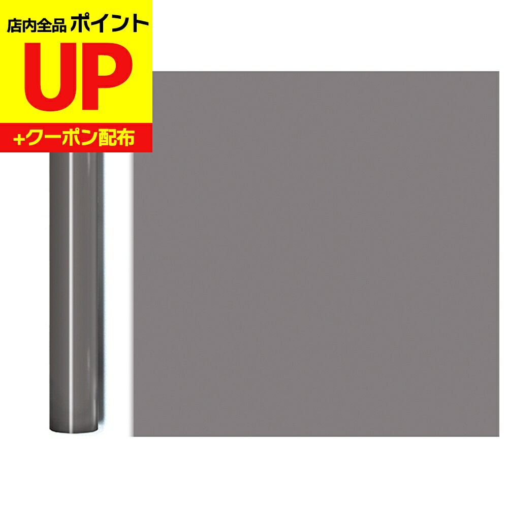 ＼15日超ポイントアップ+クーポン／リメイクシート 屋外 テレグレー 50cm×10m巻/OR076S オラカル651 カ..