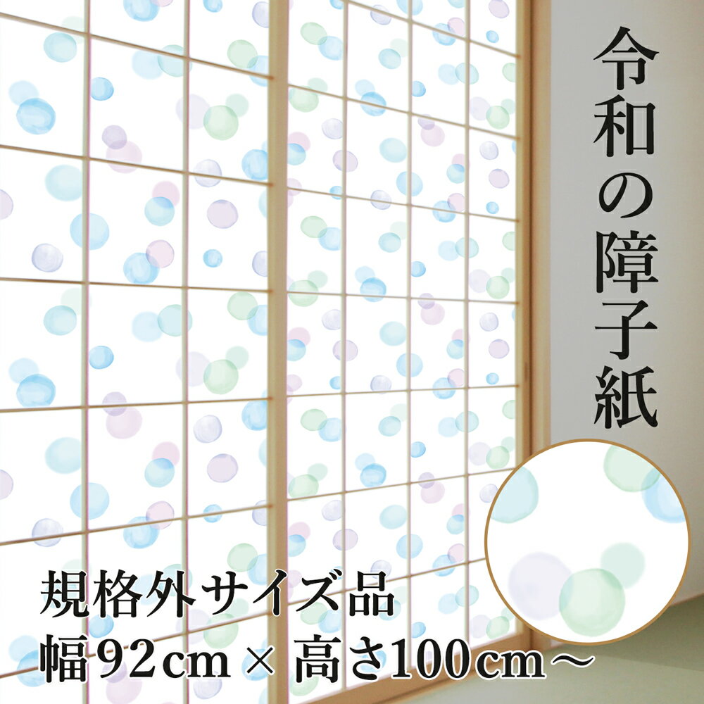 Ϥ꤫˼㤨֡ڸۡ㵬ʳ ¤ξһ ܥ 92cm ⤵100cmʾ MAX150cm 1 RS-007Z 襤 ץ饹å UVå98.5  ֤䤫ʥ֥롼Ū ˤˤ ξ̥ơפŽ륿ספβǤʤ1,320ߤˤʤޤ