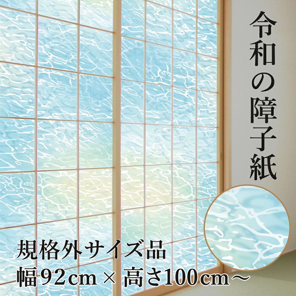 Ϥ꤫˼㤨֡㵬ʳ ¤ξһ ץ饹å  ʤ 92cm2.15m1 RS-012 ͤŤȤɽ ˤˤ UVå98.5 ĥؤ һȼ 礦ߡפβǤʤ1,320ߤˤʤޤ