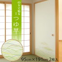 【公式】ふすま紙 のりなし つゆ草(つゆくさ)95cm×191cm/2枚入〜 襖紙 リメイク SF-901 貼り替え 張り替え