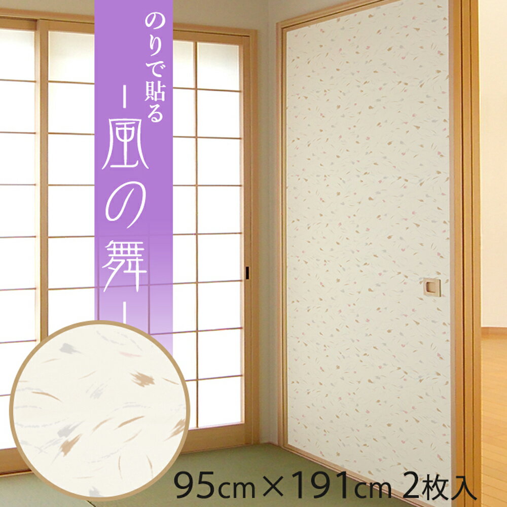 ڸۤդ޻  95cm191cm/2 ʤΤޤˤΤŽ벨 ᥤ SF-908 Žؤ ĥؤ