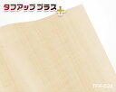 \最大200円OFFクーポン/ <訳あり>カッティングシート 46cm×24m タフアッププラス 木目メイプル TFH-024 インテリアシール リメイク 家具調 大量 業務用 DIY 在庫調整中