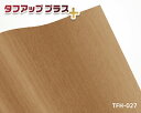 【公式】高品質化粧フィルム木目 化粧フィルムアニグレ 46cm×24m TFH-027 カッティングシート リメイク 大量 業務用 DIY