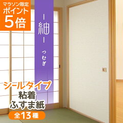 https://thumbnail.image.rakuten.co.jp/@0_mall/kikuchi-fusuma/cabinet/main_ma-p/kn234.jpg