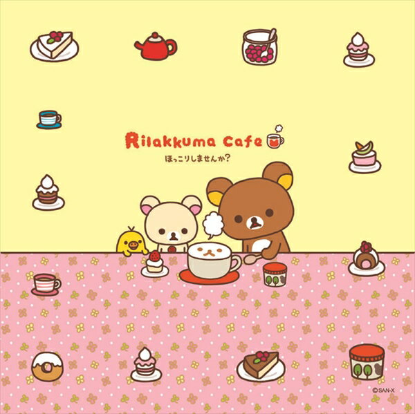 Rilakkuma cafe リラックマ メガネ拭き 1[ メガネ拭き（クロス） メガネクロス ]【楽ギフ_包装】