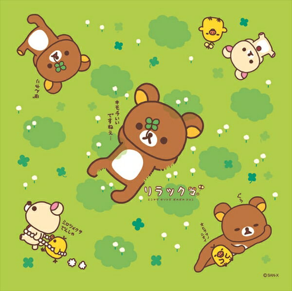 Rilakkuma å ᥬͿ 4[åRilakkuma][ ᥬͿʥ ᥬͥ ]ڳڥ_