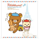 Rilakkumaボンジュールリラックマ メガネ拭き 1[リラックマRilakkuma][ メガネ拭き（クロス） メガネクロス ]【楽ギフ_包装】