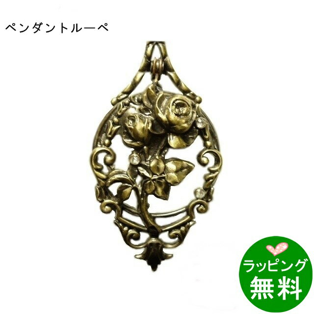 ブレストルーペRF‐14薔薇ブロン...