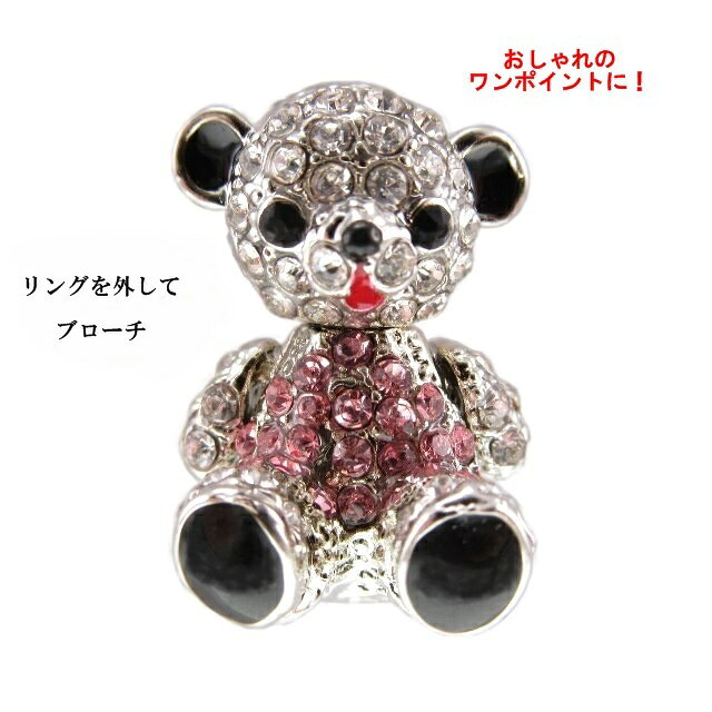 グラスピンバッチPA‐208 クマ[ グラスホルダー ピンバッチ ]【楽ギフ_包装】