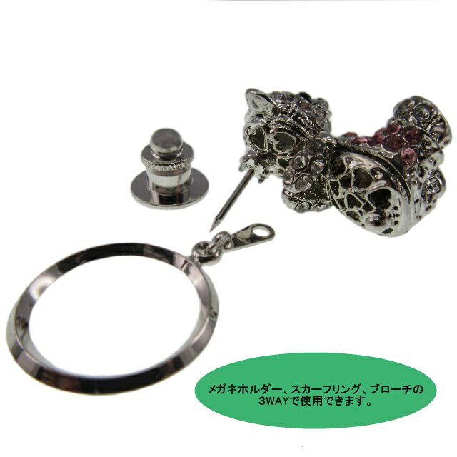 グラスピンバッチPA‐208 クマ[ グラスホルダー ピンバッチ ]【楽ギフ_包装】