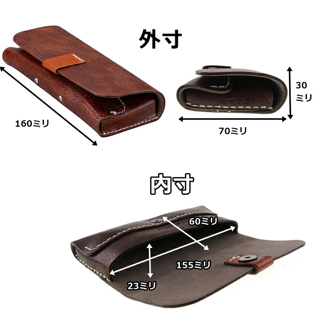 【送料無料】本革メガネケース HFD-18 BR[新着][ メガネケース 本革 ]【楽ギフ_包装】