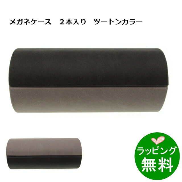 �ġ��ȥ󥫥顼2������ᥬ�ͥ����� ���������졼/�饤�ȥ��졼[����][ �ᥬ�ͥ����� ¿����Ǽ ]�ڳڥ���_������