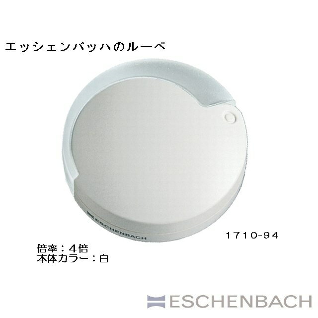 【送料無料】モビレント 4倍 1710-94 [倍率4][エッシェンバッハ ESCHENBACH][ ...