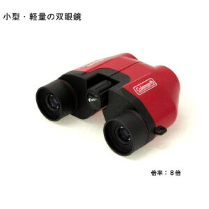 【送料無料】[ビクセン vixen]コールマンColeman　BINOCULARS M8×21（レッド） [倍率8][ 双眼鏡 1万円未満 ]【楽ギフ_包装】