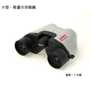 【送料無料】[ビクセン vixen]コールマンColeman　BINOCULARS M10×21（シルバー） [倍率10][ 双眼鏡 1万円未満 ]【楽ギフ_包装】