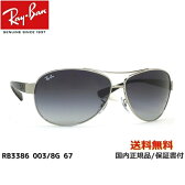 [Ray-Ban 쥤Х] RB3386 003/8G [󥰥饹]