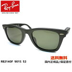 [Ray-Ban 쥤Х] RB2140F 901S 52[WAYFARER ե顼]