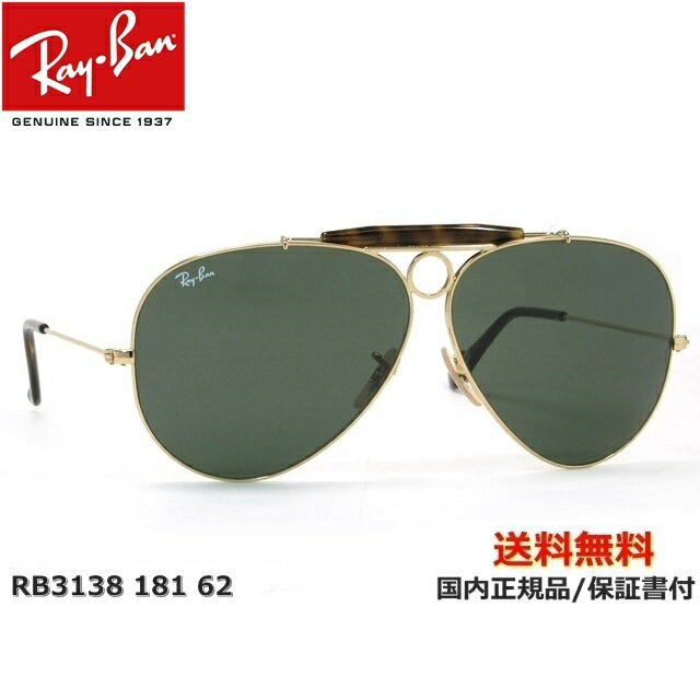 [Ray-Ban 쥤Х] RB3138 181 62 [󥰥饹]