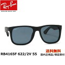 【送料無料】[Ray-Ban レイバン] RB4165F 622/2V 55[偏光] [サングラス][ サングラス ]【楽ギフ_包装】