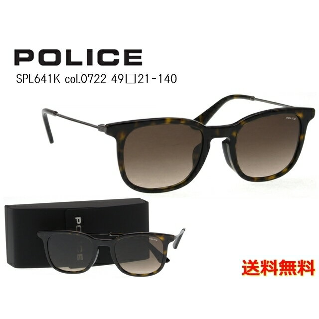 [POLICE ݥꥹ]  SPL641K 0722 49 [󥰥饹]