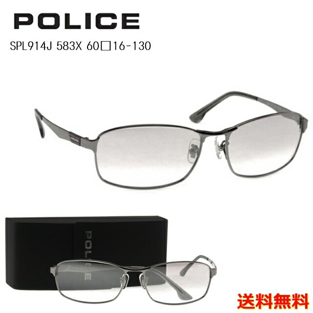 [POLICE ݥꥹ]  SPL914J 583X 60 [󥰥饹]