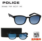 ̵[POLICE ݥꥹ] SPLA68J 715P 55 [󥰥饹][ 󥰥饹 ]ڳڥ_