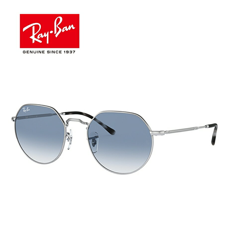 Rakuten - 【送料無料】[Ray-Ban レイバン] RB3565 003/3F 53 [サングラス][ サングラス ]【楽ギフ_包装】