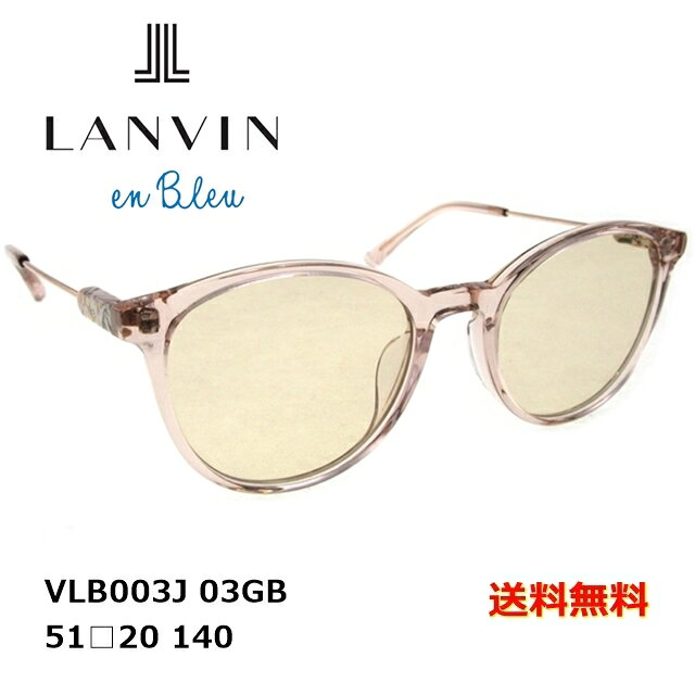 Rakuten - 【送料無料】[LANVIN en Bleu ランバンオンブルー] VLB003J 03GB 51 [サングラス][新着][ サングラス ]【楽ギフ_包装】