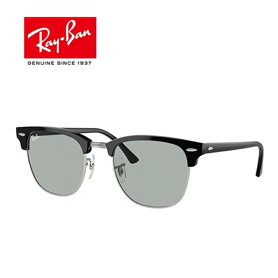 Rakuten - 【送料無料】[Ray-Ban レイバン][CLUBMASTER クラブマスター] RB3016 1354R5 [サングラス][ サングラス ]【楽ギフ_包装】