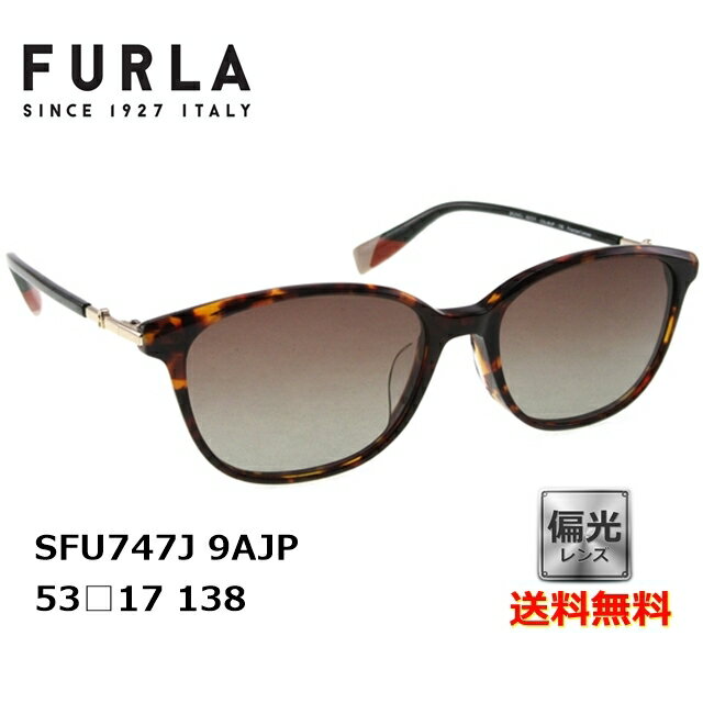 【10%OFF】【送料無料】[FURLA フルラ] SFU747J 9AJP 53 [サングラス][偏光][ サングラス ]【楽ギフ_包装】