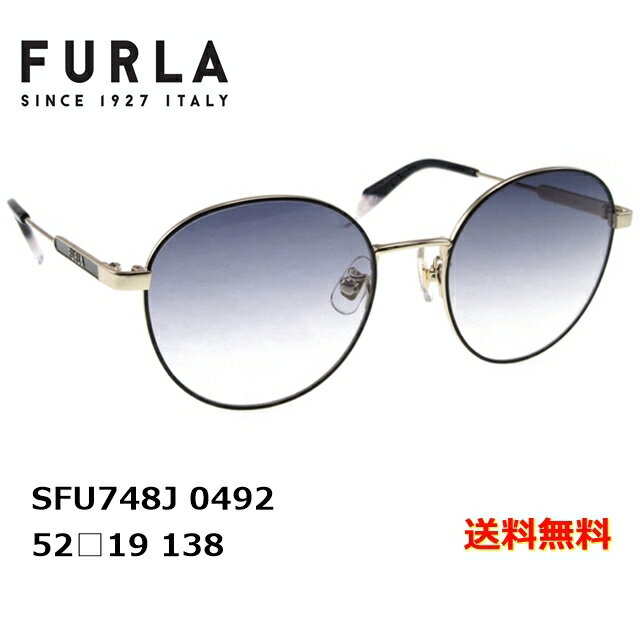 【10%OFF】【送料無料】[FURLA フルラ] SFU748J 0492 52 [サングラス][ サングラス ]【楽ギフ_包装】