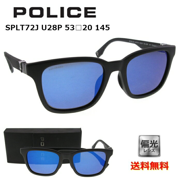 【送料無料】[POLICE ポリス] SPLT72J U28P 53 ...(4.0)