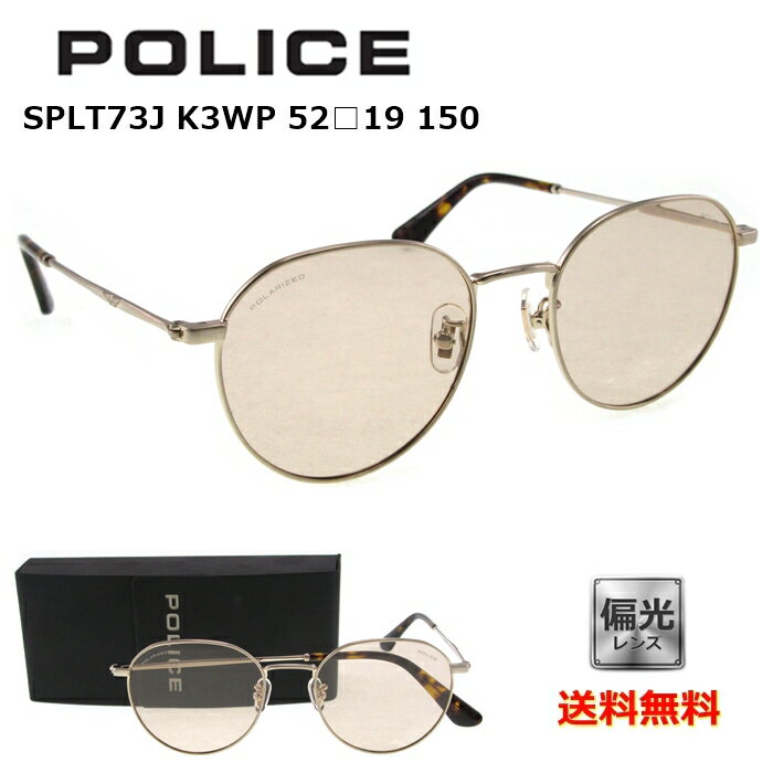 乐天商城 - 【送料無料】[POLICE ポリス] SPLT73J K3WP 52 [サングラス][偏光][ サングラス ]【楽ギフ_包装】