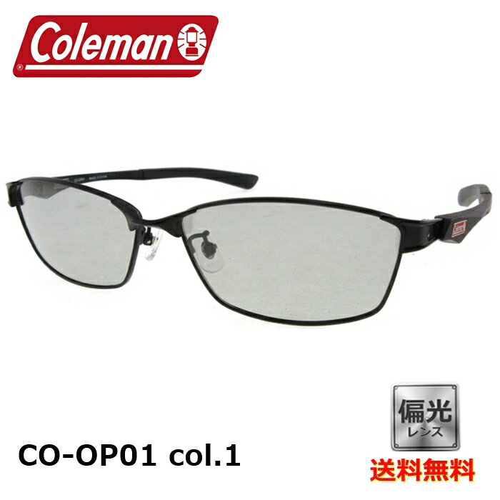 乐天商城 - 【送料無料】[Coleman コールマン] CO-OP01 col.1 60 [サングラス][偏光][ サングラス ]【楽ギフ_包装】