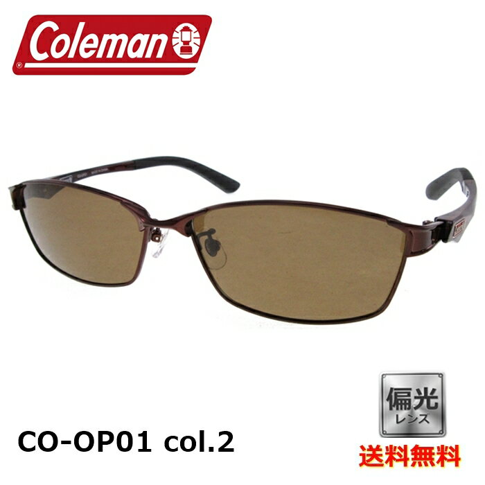 Rakuten - 【送料無料】[Coleman コールマン] CO-OP01 col.2 60 [サングラス][偏光][ サングラス ]【楽ギフ_包装】