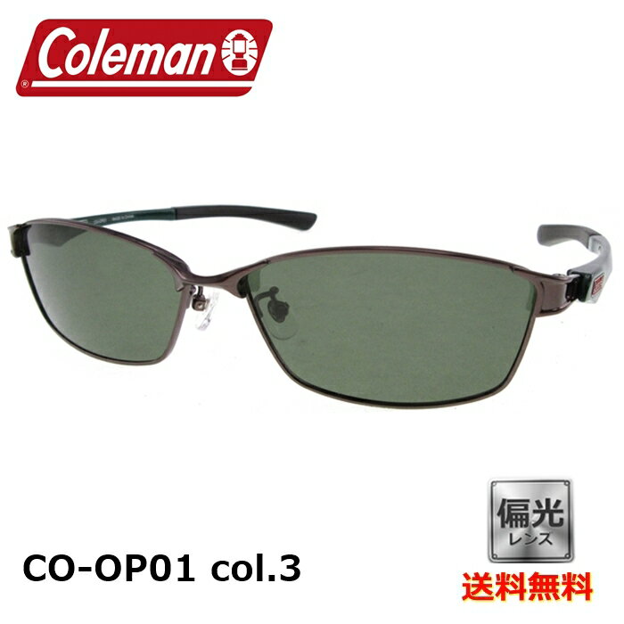 樂天商城 - 【送料無料】[Coleman コールマン] CO-OP01 col.3 60 [サングラス][偏光][ サングラス ]【楽ギフ_包装】
