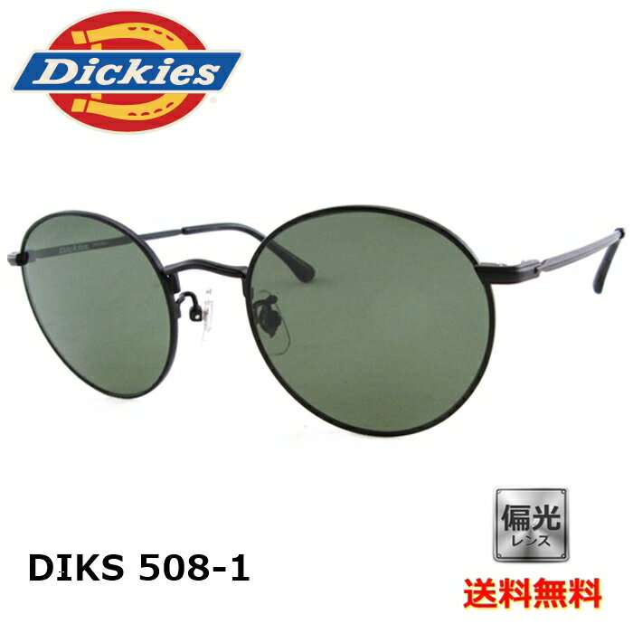 Rakuten - 【送料無料】[Dickies ディッキーズ] DIKS 508-1 52 [サングラス][偏光][ サングラス ]【楽ギフ_包装】