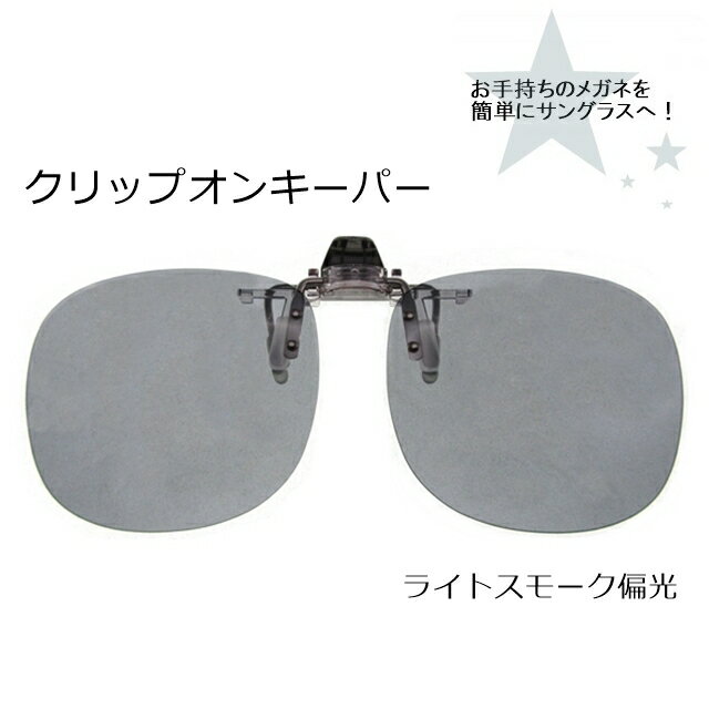 管理番号410052スヌーピー蓄光メガネスタンド/フレンズ 0942-21[スヌーピーSNOOPY][新着][ メガネケース ブランド ]【楽ギフ_包装】1、760円 ( 税込 / 送料別 )NewYork カラーメタルリングRef.099...