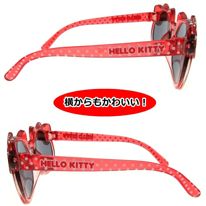 ����ꥪ�����å����󥰥饹8687-02�����ƥ�[���󥰥饹] [����ꥪSanrio][����][ ���󥰥饹 �Ҷ��� ]�ڳڥ���_������