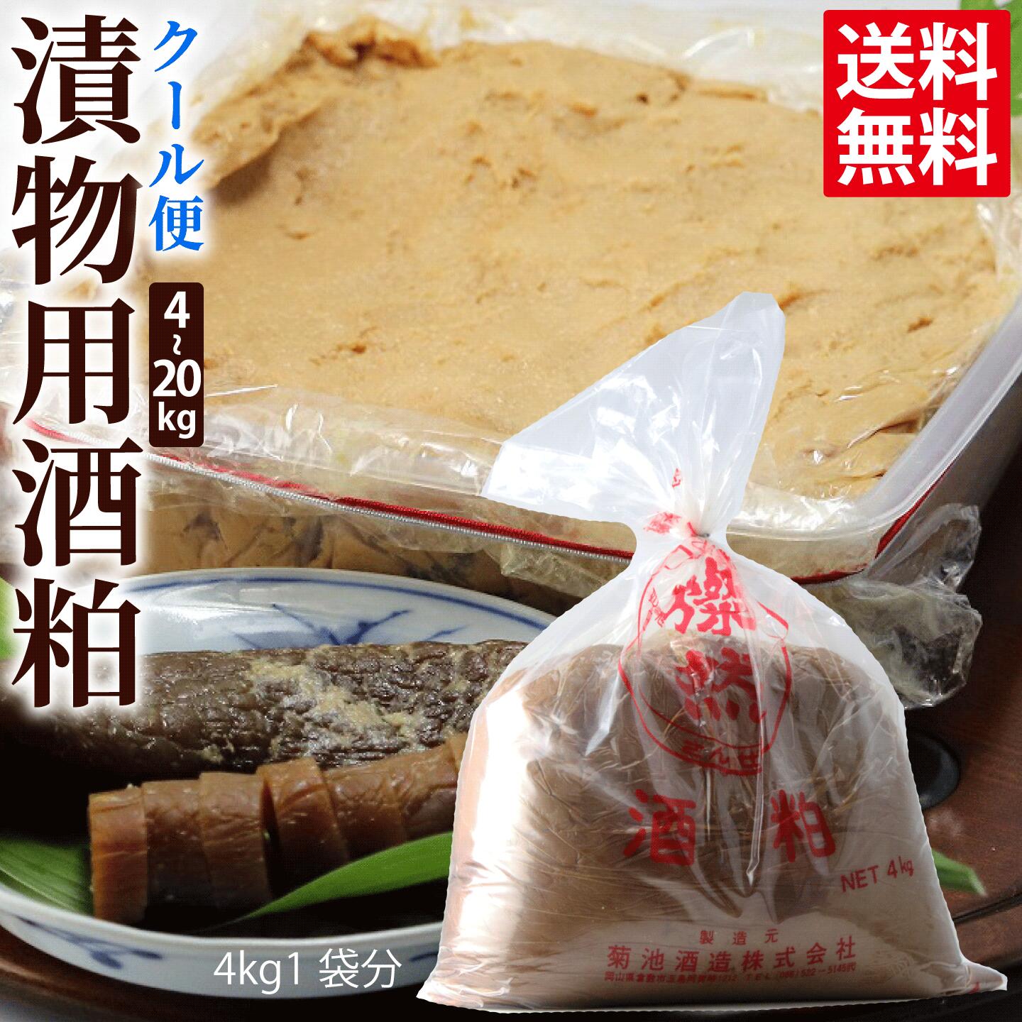 楽天市場】酒粕 20kgの通販 楽天市場】酒粕 20kgの通販