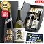 日本酒 飲み比べ セット 父の日 ギフト 純米大吟醸 特別純米 燦然 雄町 720ml 2本 箱入 送料無料 プレゼント 贈り物 メッセージシール 冷酒 燗 倉敷 岡山 地酒 就職祝 退職祝 御祝 お祝い 挨拶 お酒 3,999円
