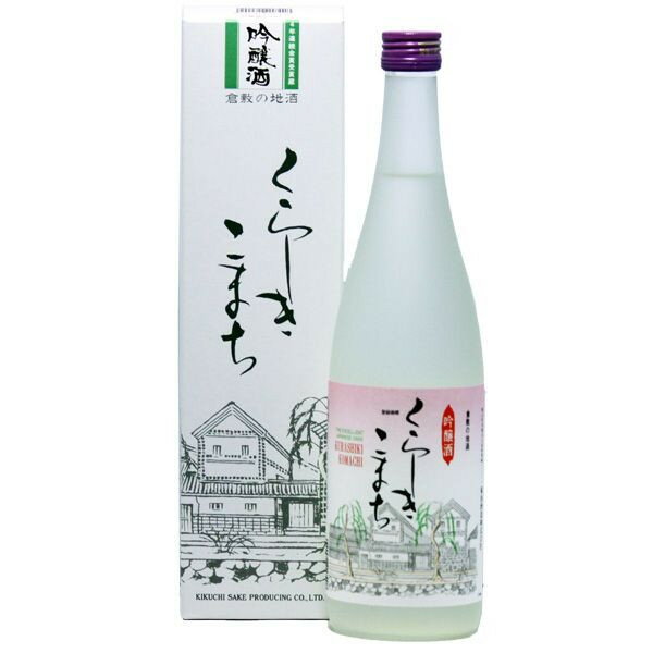 日本酒 吟醸 倉敷小町 化粧箱入 720ml ギフト プレゼント 贈り物 ご自宅用 宅飲み お酒 地酒 倉敷 岡山 父の日プレゼントお酒