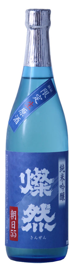 日本酒 純米吟醸 生原酒 朝日 燦然 1.8L ギフト プレゼント ご自宅用 宅飲み お酒 地酒 倉敷 岡山 父の日プレゼントお酒