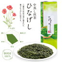 中蒸し ひなげし 掛川茶 500g お茶 茶葉 おちゃ ocha 掛川 菊川 国産 菊川製茶(4)