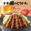 【3,980円以上で送料無料！】かわ屋のかわ焼き（10本入り）創業当時からの秘伝のタレ　ご自宅でも簡単調理　焼き鳥　やきとり　ぐるぐる　鶏　串　くし　おつまみ　九州　郷土料理　ご当地グルメ　お取り寄せ　贈答　手土産　プレゼント　ギフト　冷凍　敬老の日　ラヴィット
ITEMPRICE