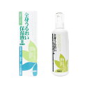 全身 うるおい 保湿液 (250ml) ドクターズ コスメ ローション 化粧品 弱酸性 アルカリ性 対応 乾燥肌 低刺激性 無香料 無着色 界面活性剤無添加