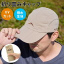 帽子 ベースボールキャップ ベースキャップ 深め 深い 大きい おしゃれ スポーツ アウトドア メンズ レディース プレゼント ギフト